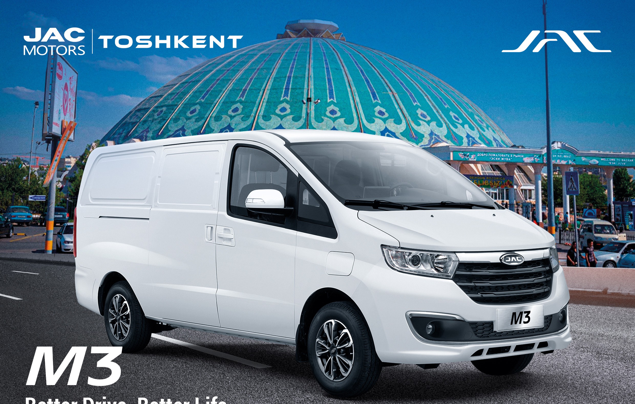 JAC M3 Cargo Van