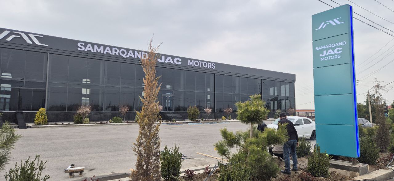 Автосалон Samarqand Jac Motors